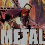 Kick Back Epic J Metal Version