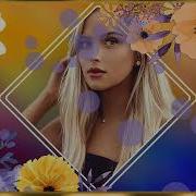 Игорь Ашуров Обманула Минус