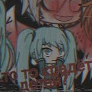 Кто То Крадет Детей Страшилка В Gacha Life