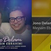 Meysam Ebrohimi Jono Delam 2019