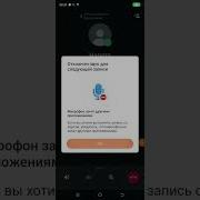 Номер Непеты