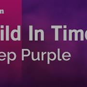 Deep Purple Child In Time Минусовка