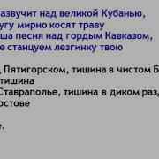 Игорь Шиянов Тишина Караоке Версия