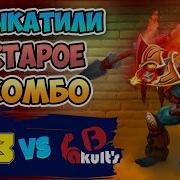 Изи Изи Комо Комо