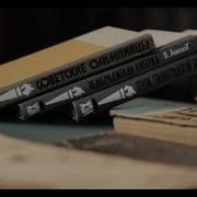 Серия Жзл Молодая Гвардия