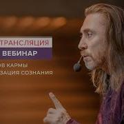 Имрам Крийя Лекции