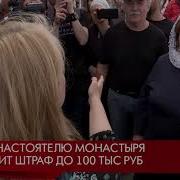 Ртк Екатеринбург Новости Заставки