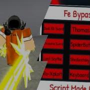 Fe Prison Life Exploit Script Roblox