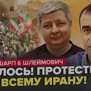 Израиль Долго Не Продержится Иран Не