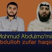 Mahmud Abdulmo Min Abdulloh Zufar Haqida