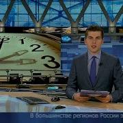 Фон Часов Первого Канала 2014