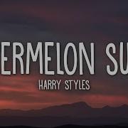 Watermelon Sugar Harry Styles Lyrics