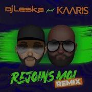 Rejoins Moi Remix Feat Kaaris