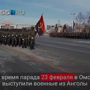 Марши К 23 Февраля