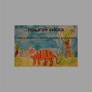 Ты Должна Ты Должна Быть Послушной Ты Должна Ты Должна Быть Подружкой