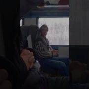 Боря Материт Народ В Электричке Новосибирск