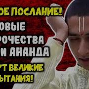 Рождение Нового Года