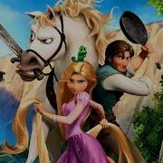 Рапунцель Дисней Disney Tangled Аудио Сказка Аудиосказки Сказки На
