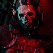 Песня Про Гоуста Из Call Of Duty