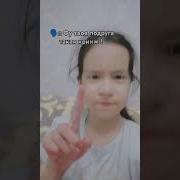 Музыка Рейки Роблокс