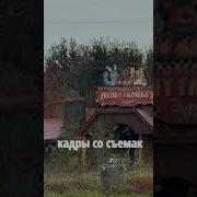 Концерт Фнаф 2 В Реальной Жизни