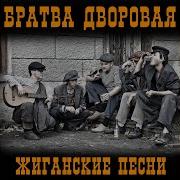 Я Нарисую Для Тебя Бутырка