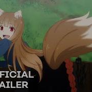 Spice And Wolf