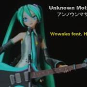 Unknown Mother Goose アンノウンマザーグース Hatsune Miku Magical Mirai 2018 Live