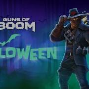 Guns Of Boom Хеллоуин 2019