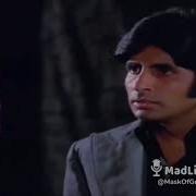 Amitabh Bachchan Dialogue Deewaar