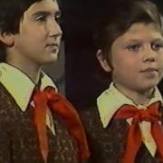 Футбольная Песенка Бдх