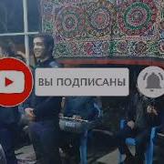 Содик Хол Мардхо Бояд Намиранд