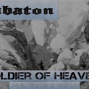 Sabaton Soldier Of Heaven На Русском