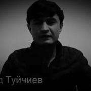 Яке Дорову Яке Нодор