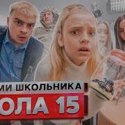 24 Часа В Школе С Тараканами