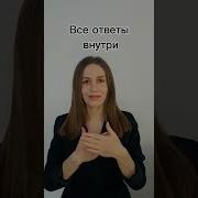Скажи О Чем Мечтаешь Ты