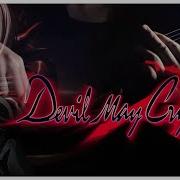 Devil May Cry Anime Ost 23 D M C Gut Guitar Ver