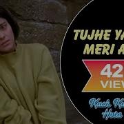 Tujhe Yaad Na Meri Aayee Best Song Kuch Kuch Hota Hai Shah Rukh Khan Kajol Udit Narayan Mp3