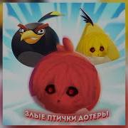 Astral Step Angry Birds