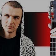 Cover Нурминский Уйду С Мыслями