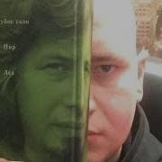 Голубое Сало Сорокин