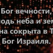 Виталий Ефремочкин Достоин Ты Минус