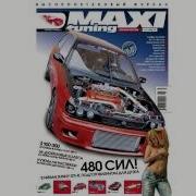 Русский Рэп Maxi Tuning Russian Edition 3