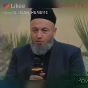 Салохиддин Домла Нос Хакида