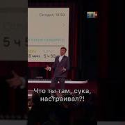 Гайд Как Стать Злой Прикол
