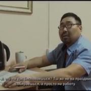 Уулзалга Светлана Санжитова