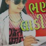 D J Remix Rashik