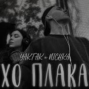 За Вікном Нічка Під Мостом Річка Скачати Пісню