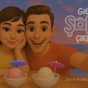 Tomris Gəl Bir Şəkil Çəkdirək Rəsmi Audio