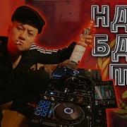 Slavic Hardbass